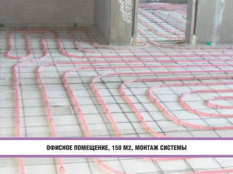  Теплый пол XL PIPE. Экономичнее до 40 процентов , фотография 6