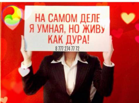 26-27 Сентября Женский Тренинг Павла Ракова в Астане, фотография 1