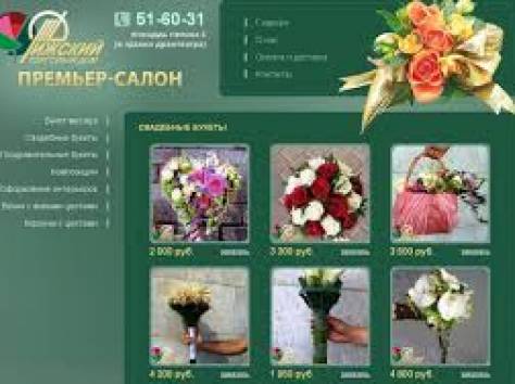 Разработка сайтов и интернет-магазинов профессионально на заказ, фотография 1