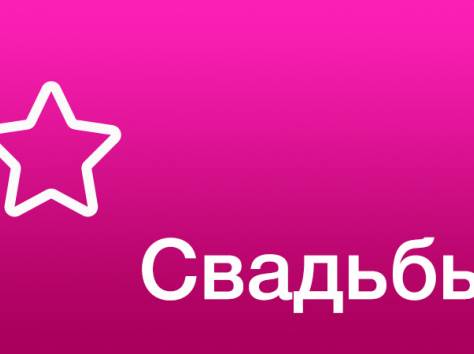 Видеосъемка свадеб в Алматы VIP, фотография 1