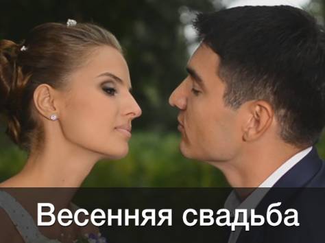 Видеосъемка свадеб в Алматы VIP, фотография 7