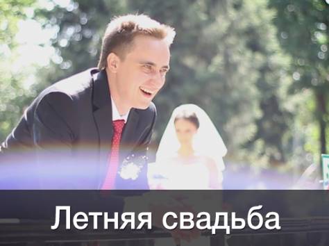 Видеосъемка свадеб в Алматы VIP, фотография 11