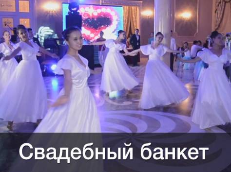 Видеосъемка свадеб в Алматы VIP, фотография 12