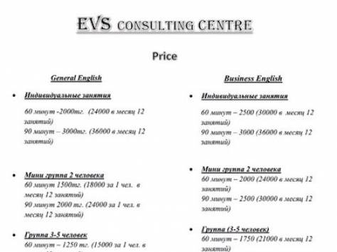 Курсы английского языка, фотография 2