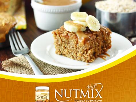 Арахисовая паста NUTMIX сладкая, 500 гр., фотография 5