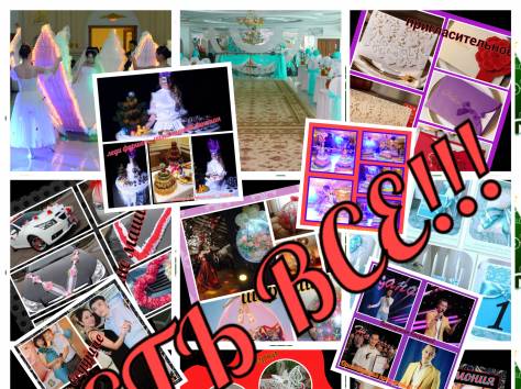 Организация по праздников, фотография 9