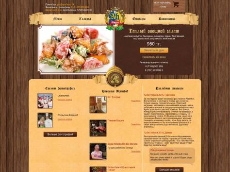 Разработка удобных и практичных сайтов для бизнеса, фотография 2