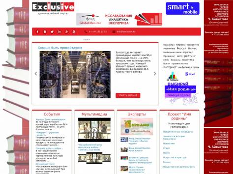 Разработка удобных и практичных сайтов для бизнеса, фотография 3