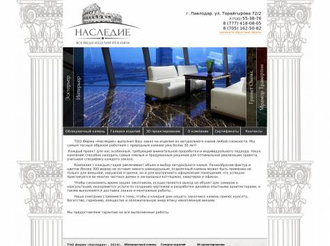 Разработка удобных и практичных сайтов для бизнеса, фотография 7