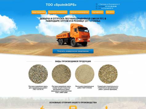 Разработка удобных и практичных сайтов для бизнеса, фотография 8