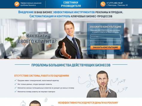 Разработка удобных и практичных сайтов для бизнеса, фотография 10