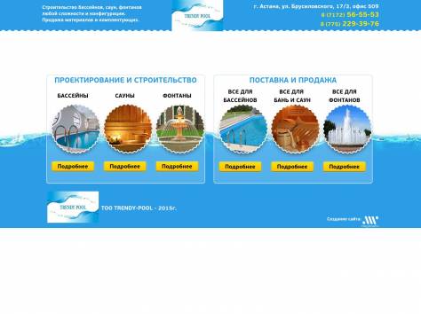 Разработка удобных и практичных сайтов для бизнеса, фотография 11