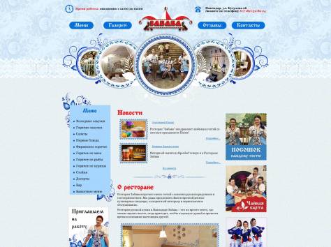 Разработка удобных и практичных сайтов для бизнеса, фотография 12