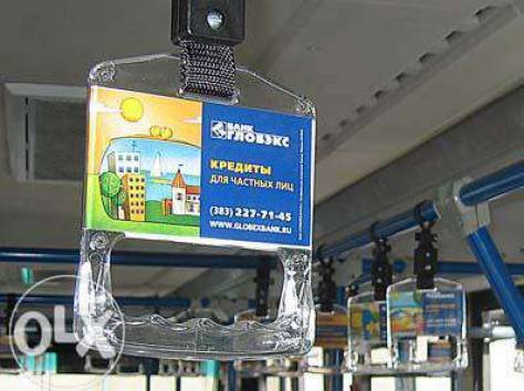 Реклама в общественном транспорте, фотография 2