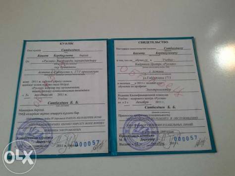 Проверенные Курсы Дизайнера-Флориста в Астане , фотография 2