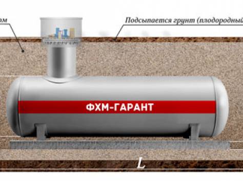 Автономное газоснабжение, фотография 4