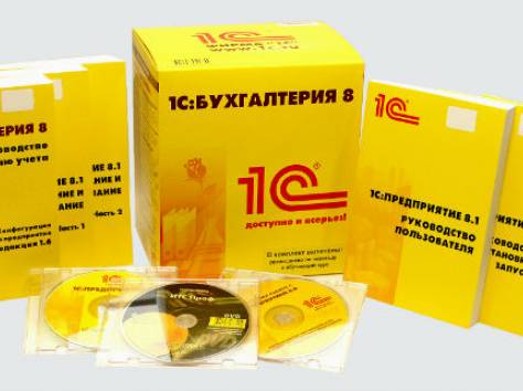 Обновление и сопровождение 1 C, фотография 1