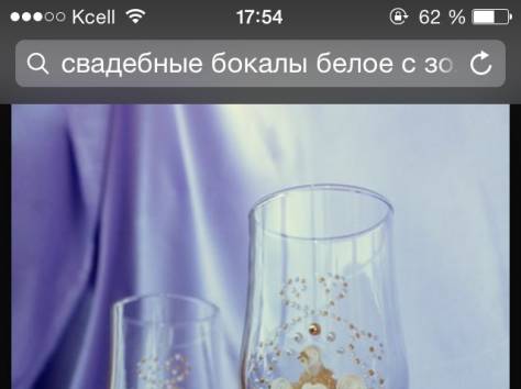 Свадебные бокалы и Бонбоньерки , фотография 5