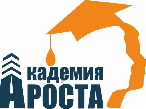 Лучшие курсы госзакупок в Астане!, фотография 1