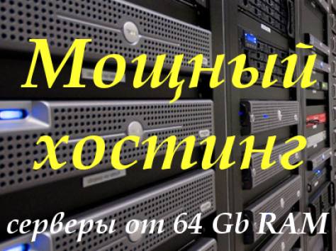 ХОСТИНГ В КАЗАХСТАНЕ, НЕМЕЦКИЙ ХОСТИНГ, фотография 2