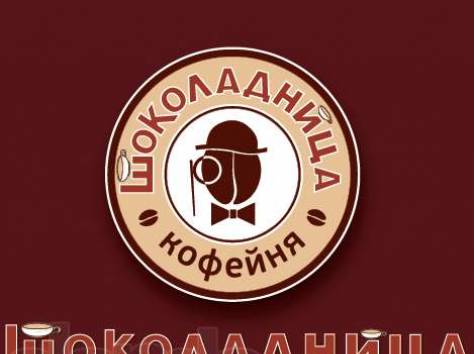 В сеть коффен требуется кассир, фотография 1