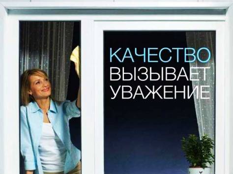 Окна Двери Витражи, фотография 1