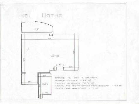 продам квартиру в экологически чистом районе Алматы, фотография 1