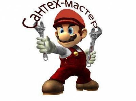 сантехнические услуги, фотография 1