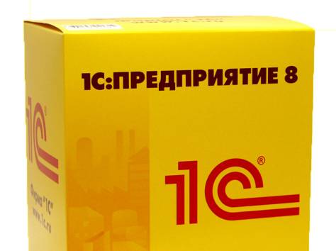 1С программные продукты и услуги, фотография 1