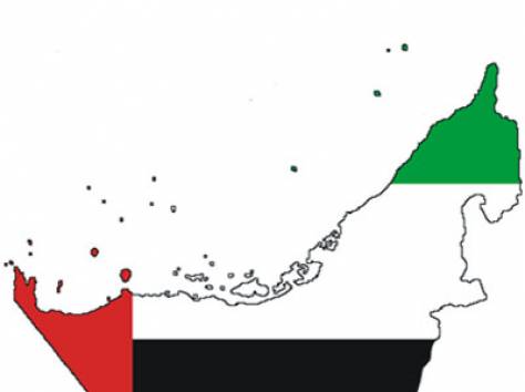 Оформление визы в ОАЭ, фотография 1