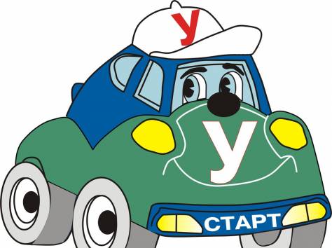 Автошкола, курсы вождения, обучение на права, фотография 1