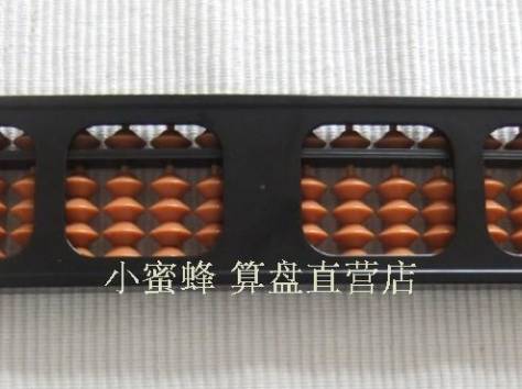 абакусы для ментальной арифметики, фотография 1