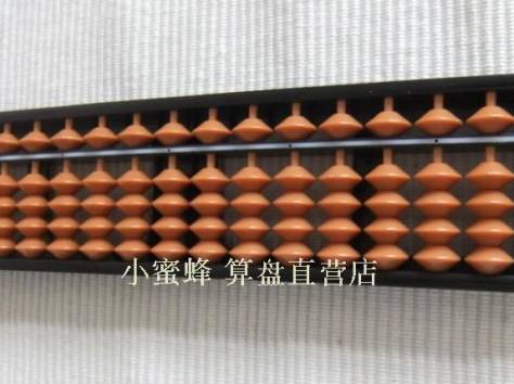 абакусы для ментальной арифметики, фотография 2