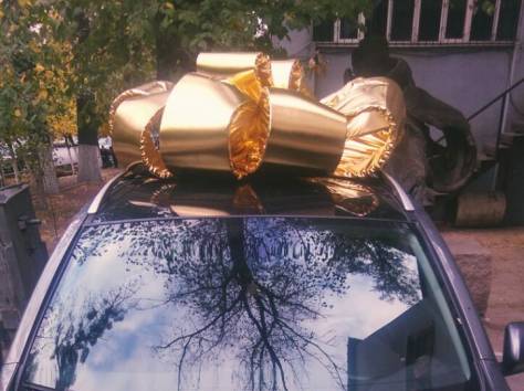 Подарочный бант на автомобиль, розыгрыш авто, бант, подарок, лента., фотография 1