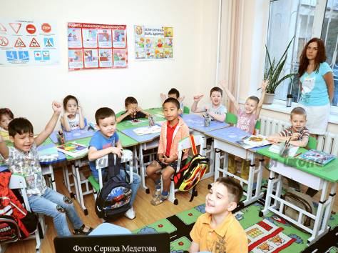 Детский развивающий центр 