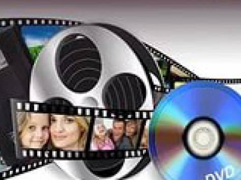 Оцифровка видео. Монтаж, редактирование. в/съемка, фотография 1