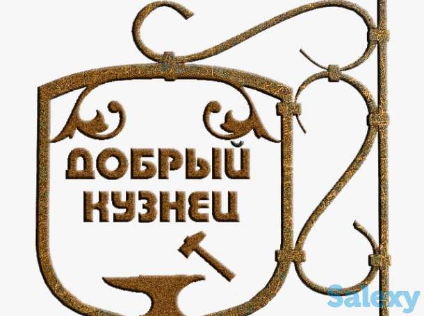 Менеджер по продажам, фотография 1