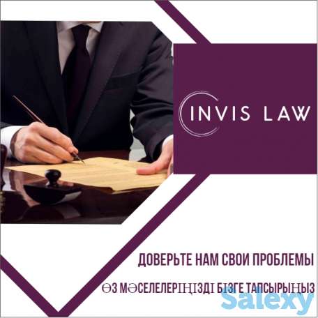 Юридические услуги, фотография 1