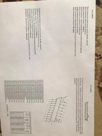 Продам земельный участок 1,3 га, Кульджинская трасса, с Енбекши, фотография 2