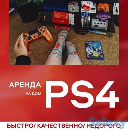 PS4 Доставка прокат пс 4 аренда пс аренда пс 4 прокат пс, фотография 4