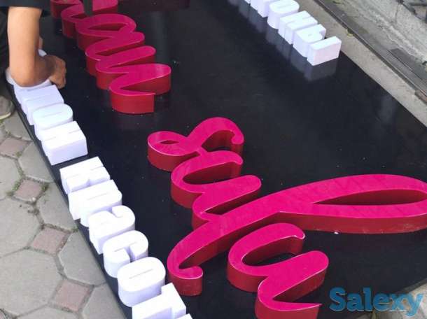 Наружная реклама. Объемные буквы. , фотография 7