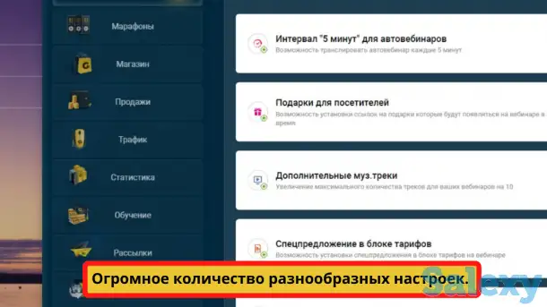 Продам готовый интернет-магазин, фотография 6