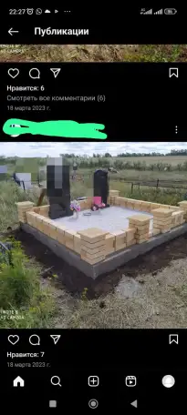 Облагораживание могилы, фотография 5