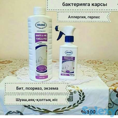 Моющие средства от Ersag 100%натуральная турецская продукция!, фотография 2