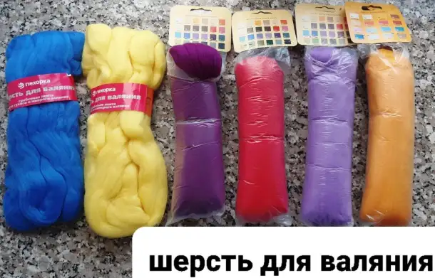шерсть для валяния, фотография 2