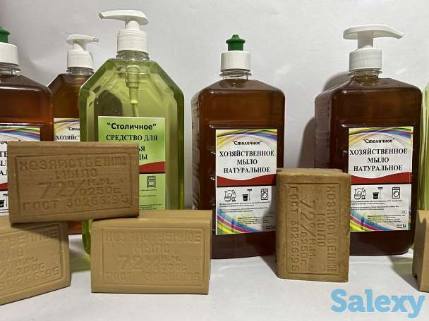 Мыло хозяйственное, фотография 2