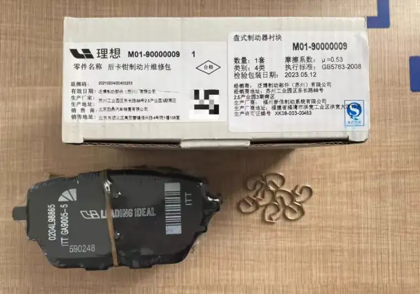 Lixiang тпнса тежегш жастышалары, фотография 4