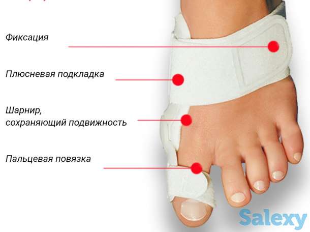 Ортопедический фиксатор для большого пальца ноги , фотография 3