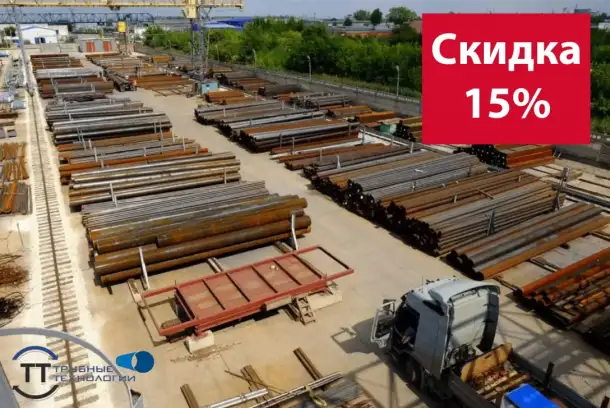 Стальные трубы, фотография 3