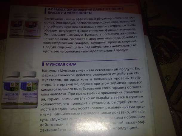 Happiness, фотография 4